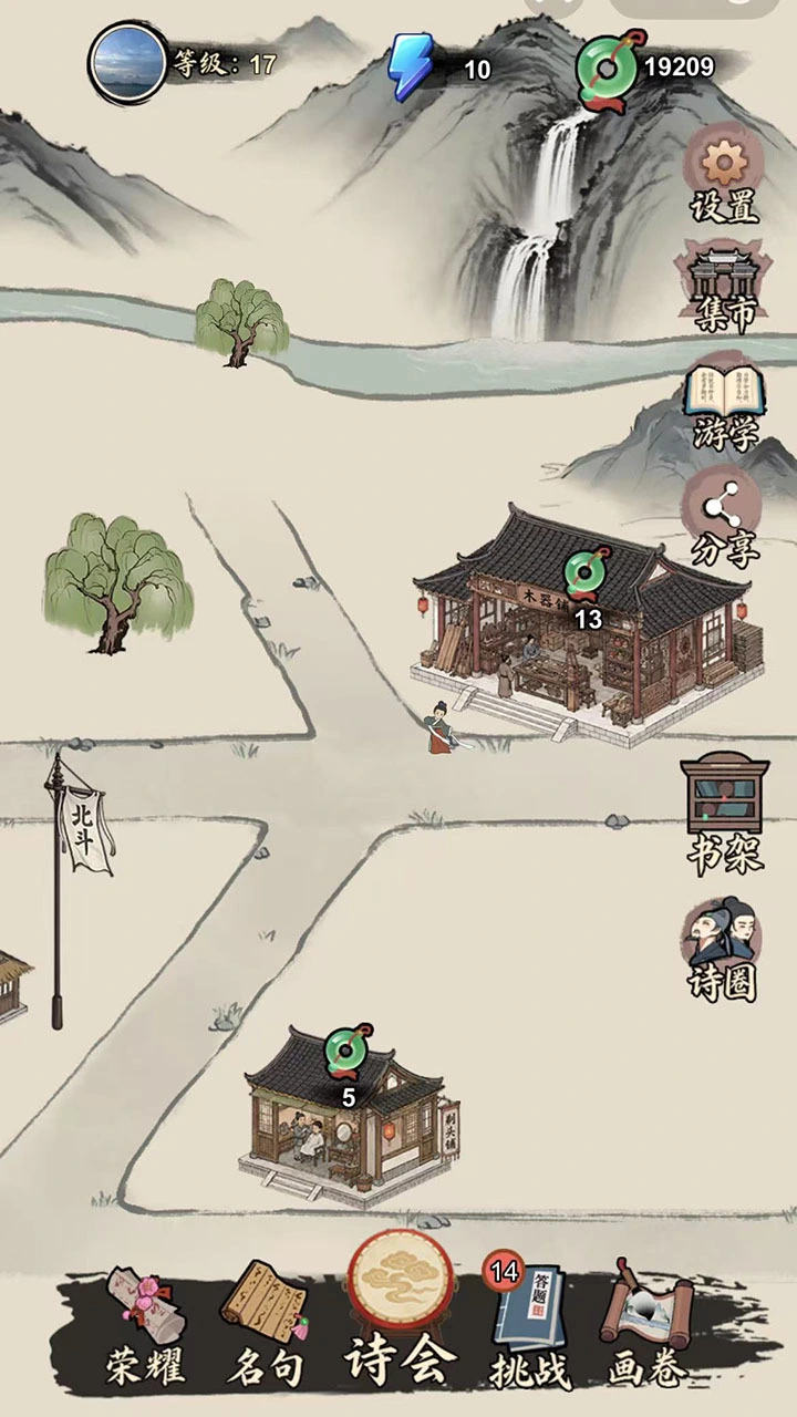 诗词探秘_2