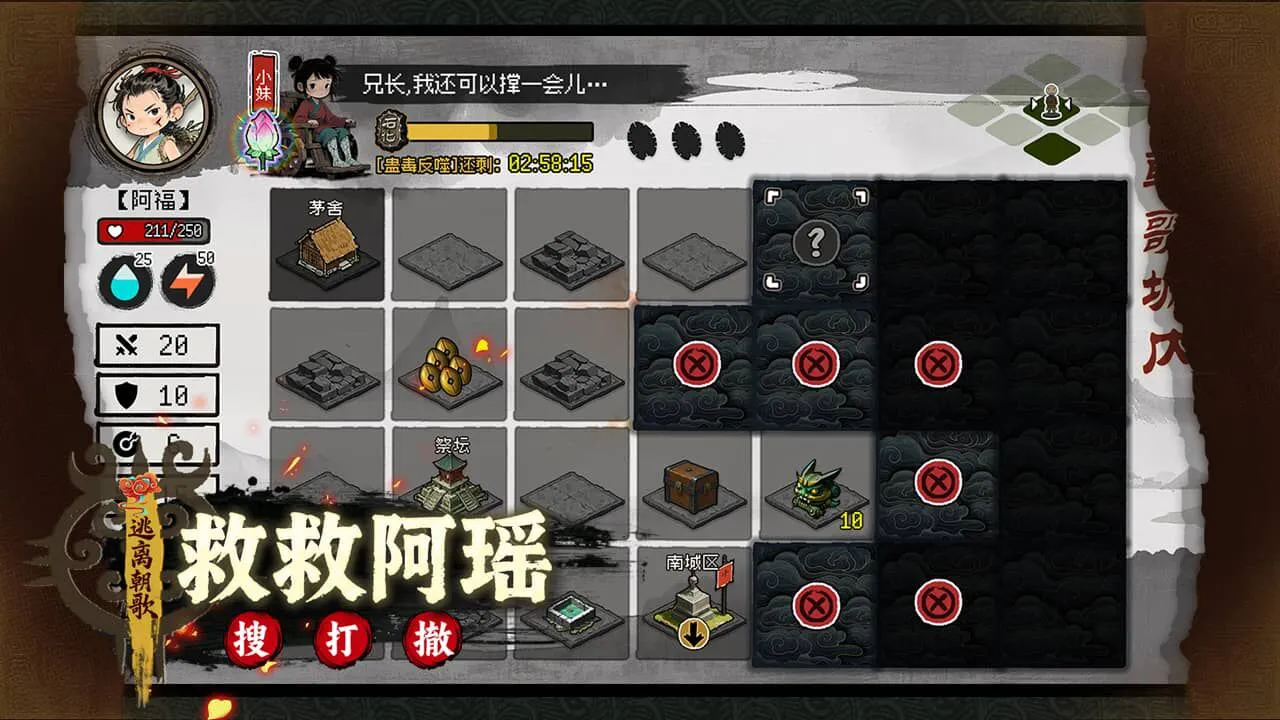 救救阿瑶_5