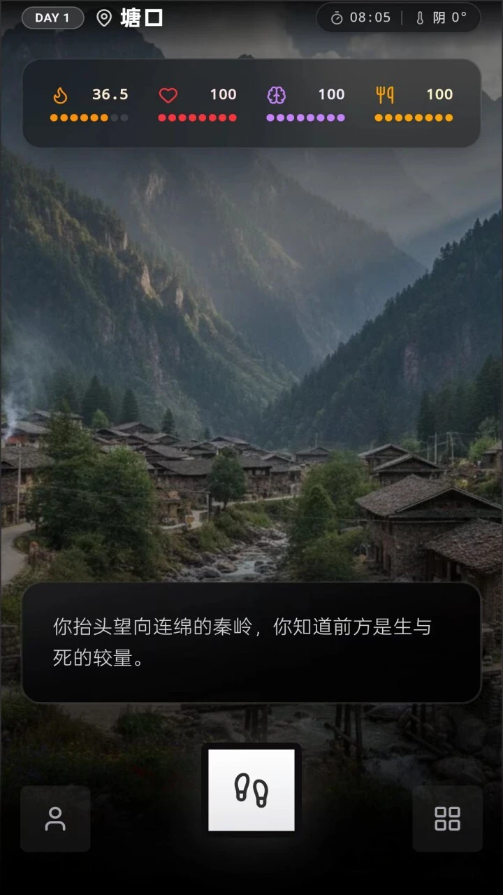 怪兽巢穴手游_1