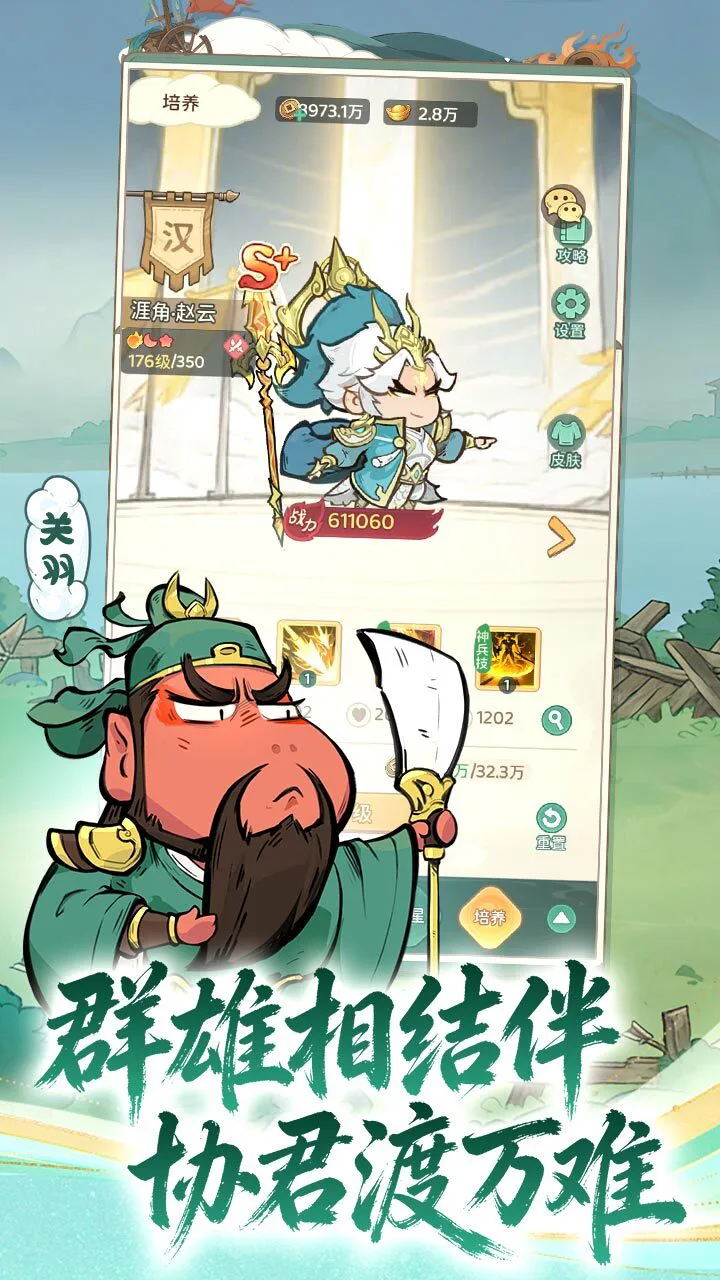 王者守卫战_1