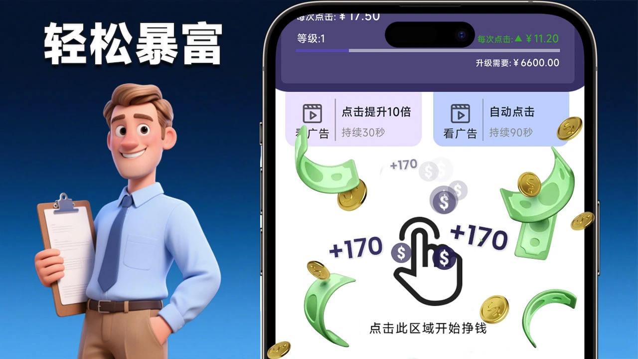 从零到万亿-我的商业帝国_4