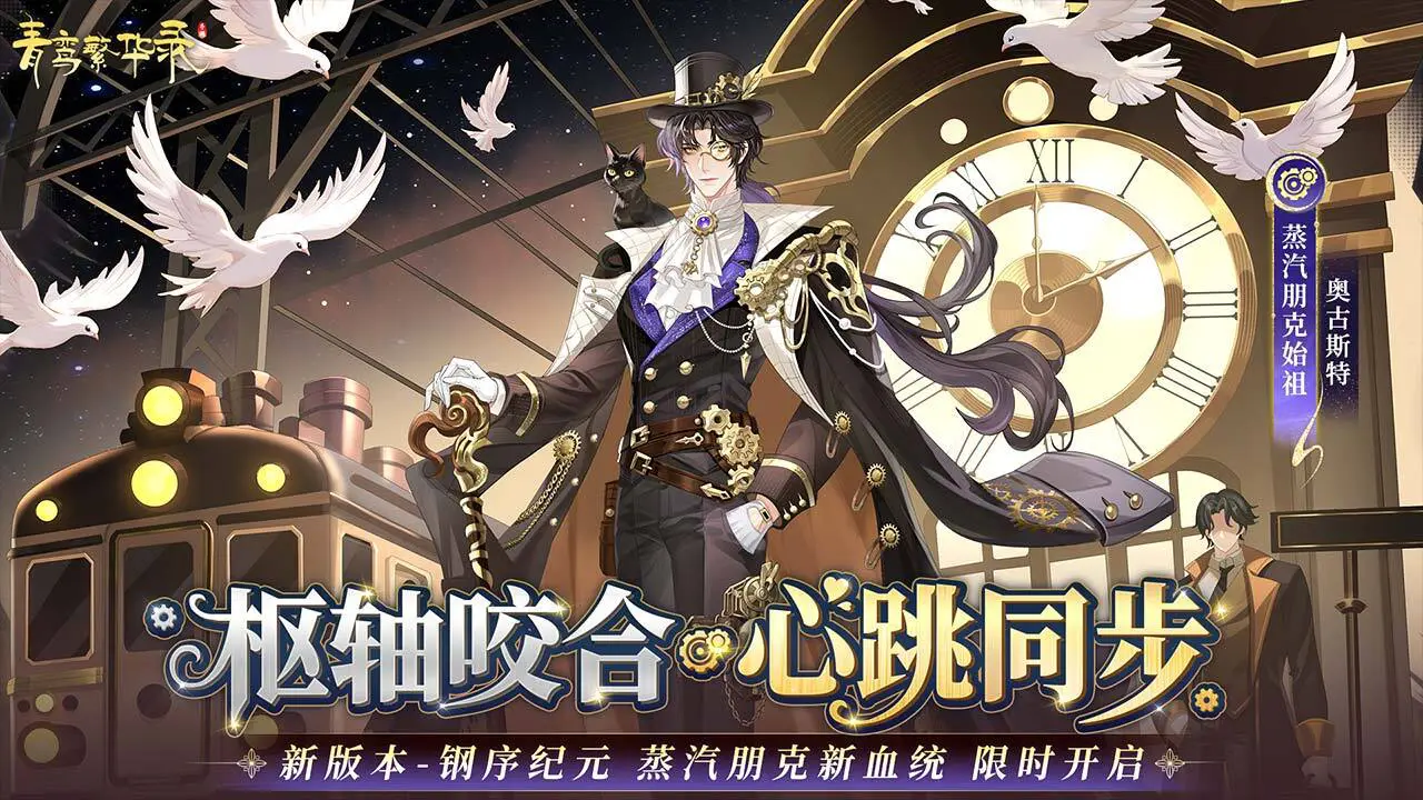 青鸾繁华录_7