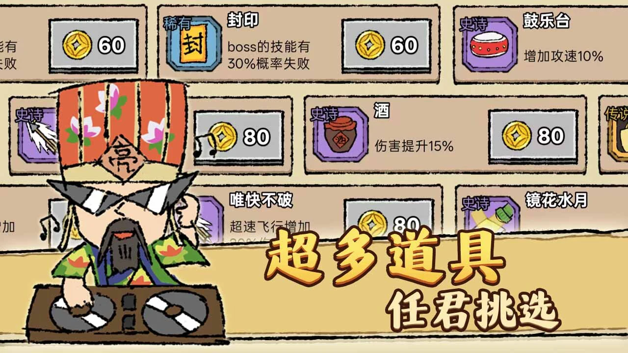 主公别摆了_6