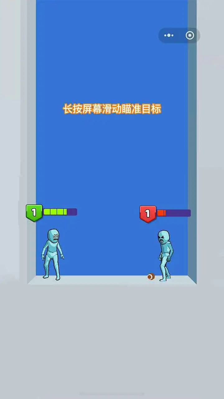 谁先阵亡2双人_3