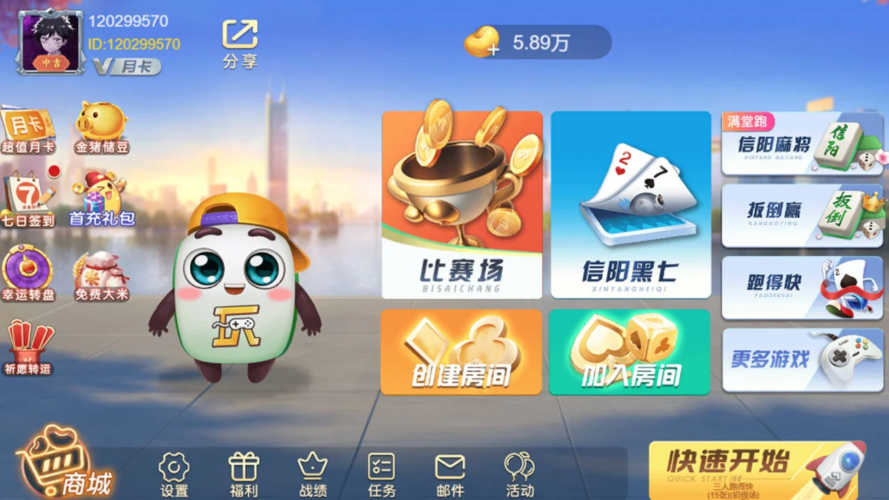 爱玩信阳黑七_1