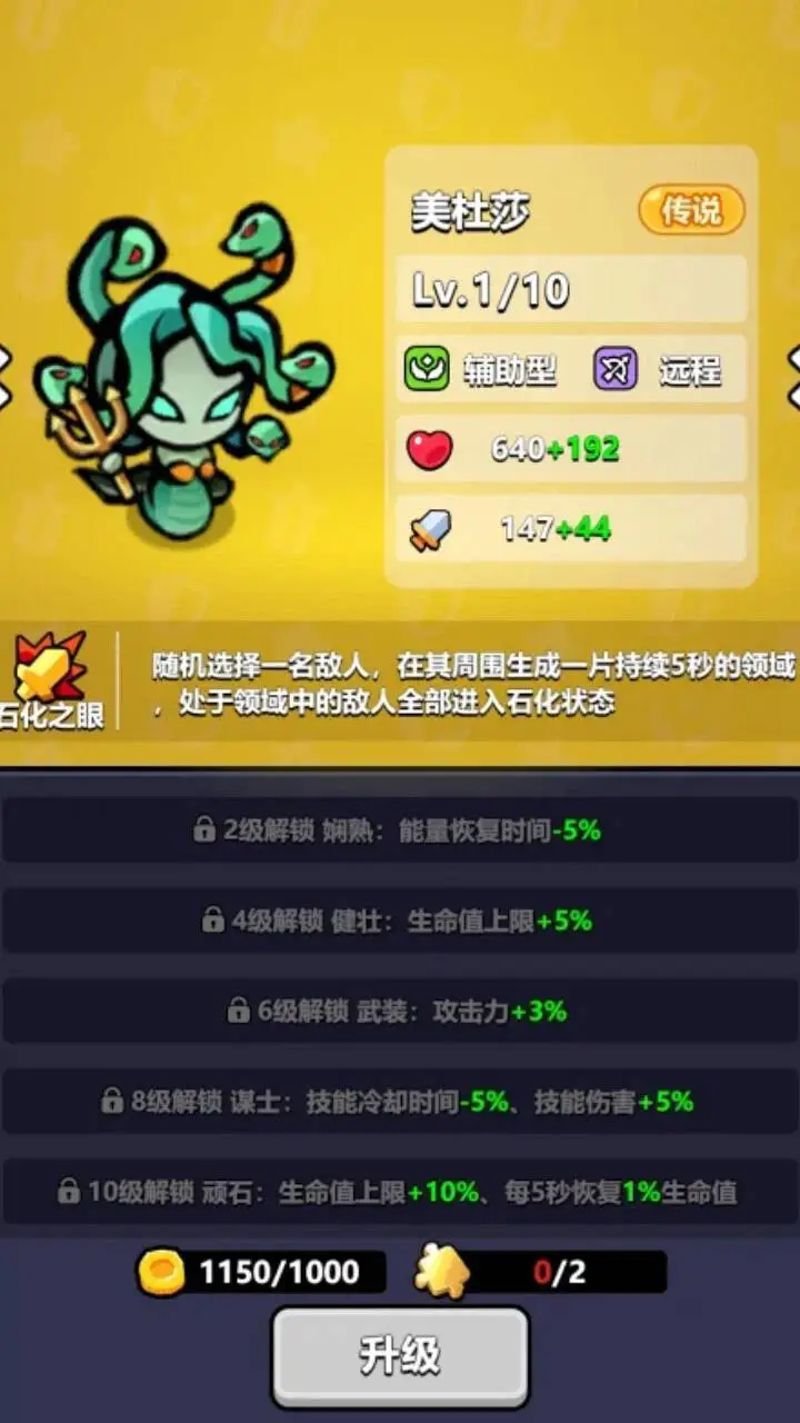 末日黎明_3