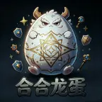 合合龙蛋ICON