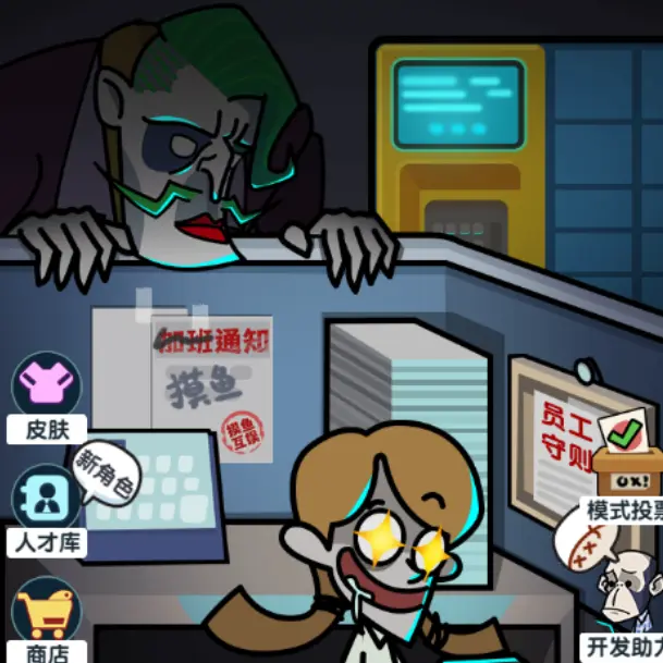 气爆老板ICON
