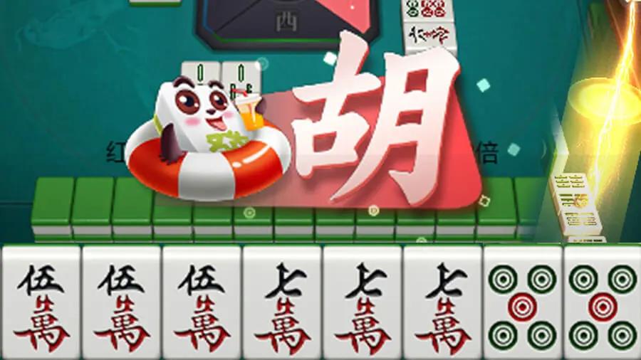 微屏掌心四川麻将游戏软件_2