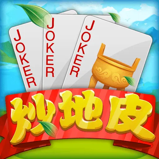 同城游炒地皮ICON