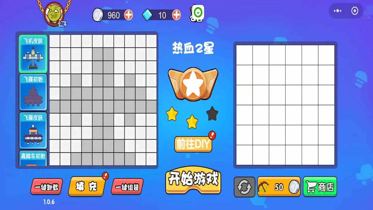 方块建造大作战_1