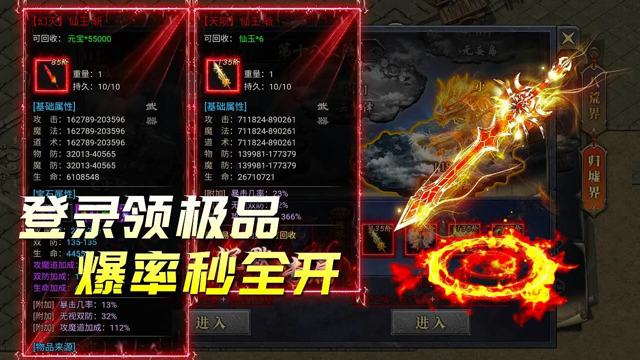 魔融纪元_4