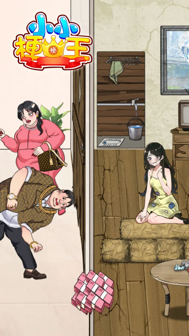 小小梗王_1