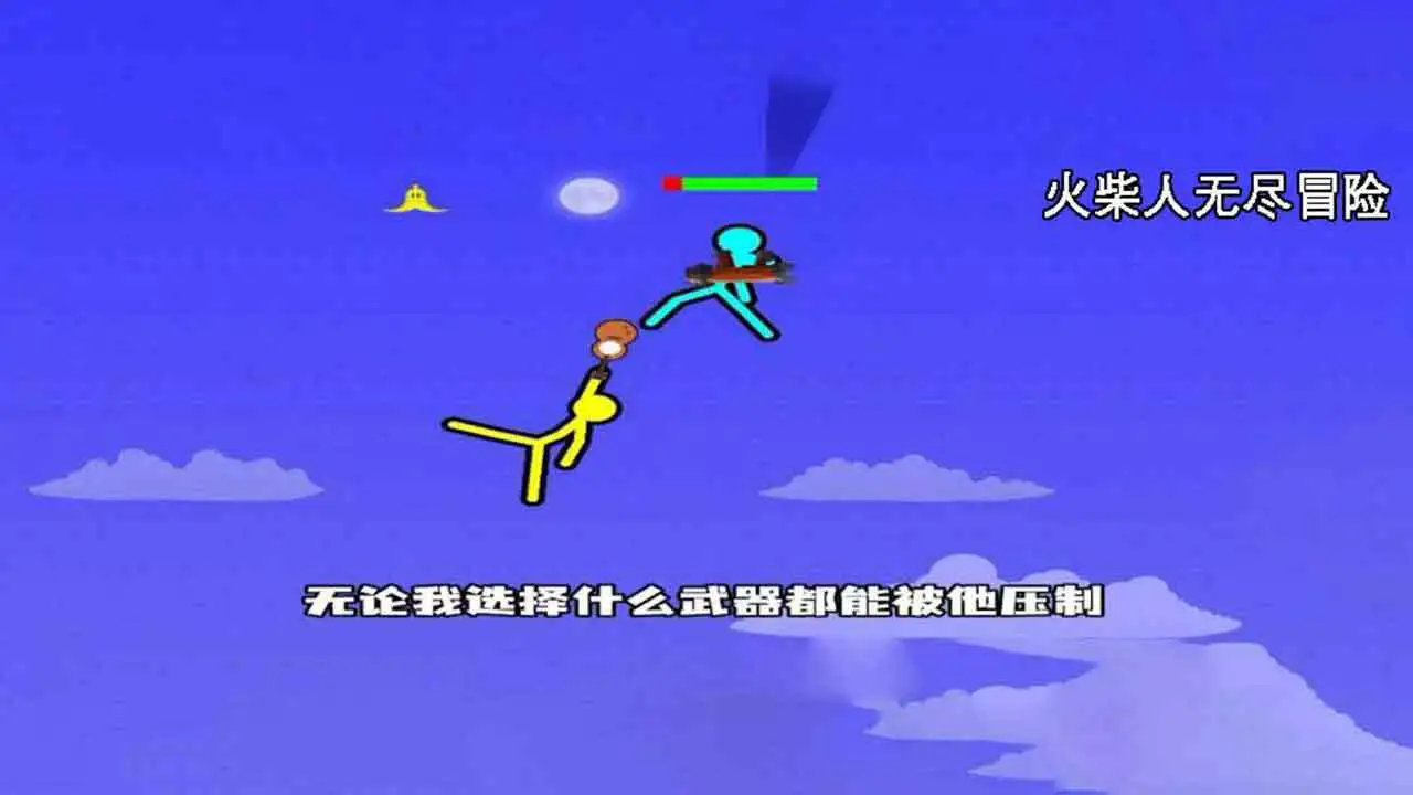 仔仔派对跑酷小游戏_3