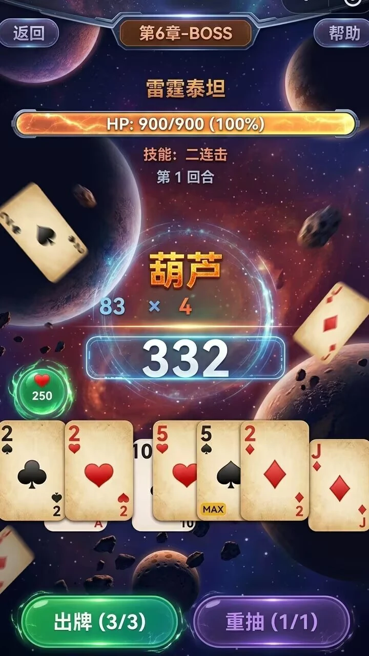 别打牌_1