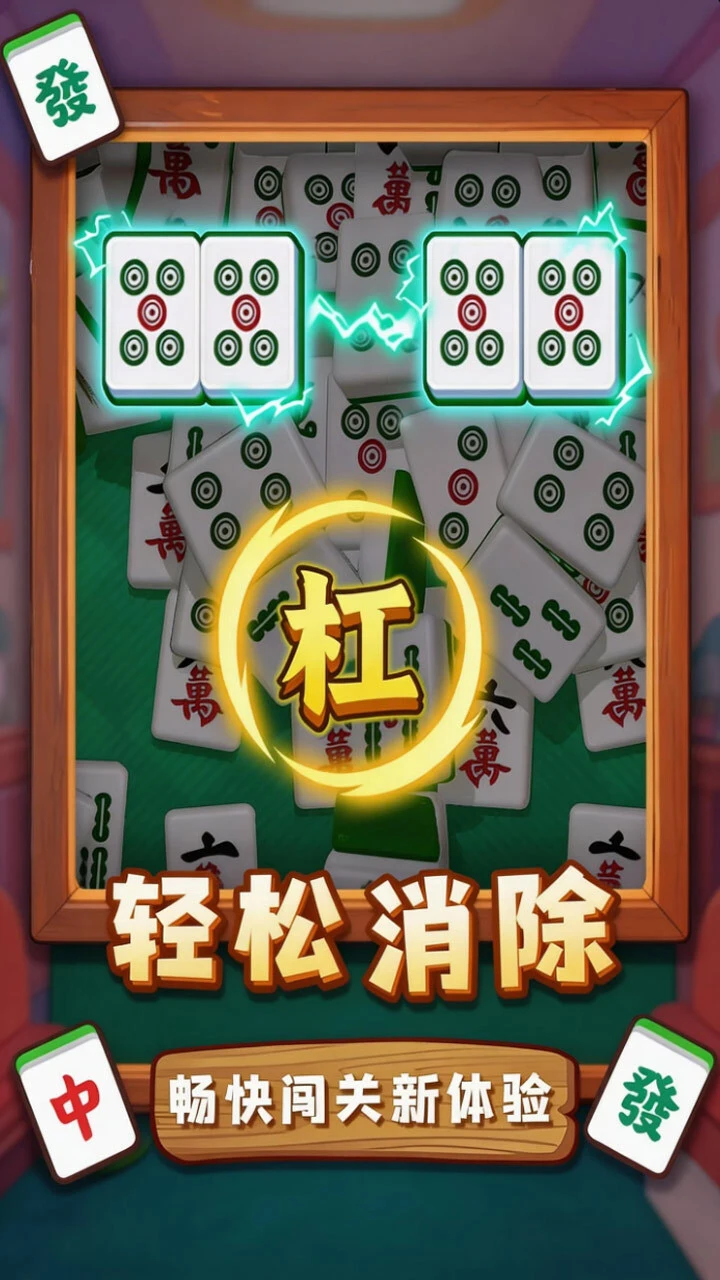 全民拼汉字_3