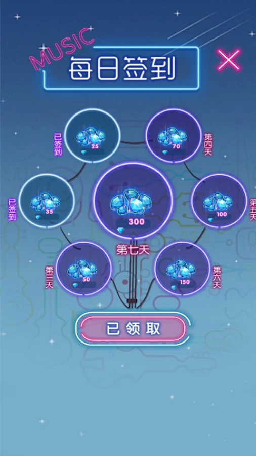 指尖球球跳跃_3