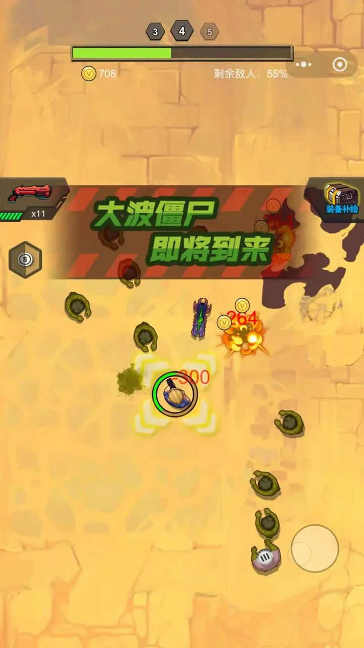战场狙击射击游戏_2