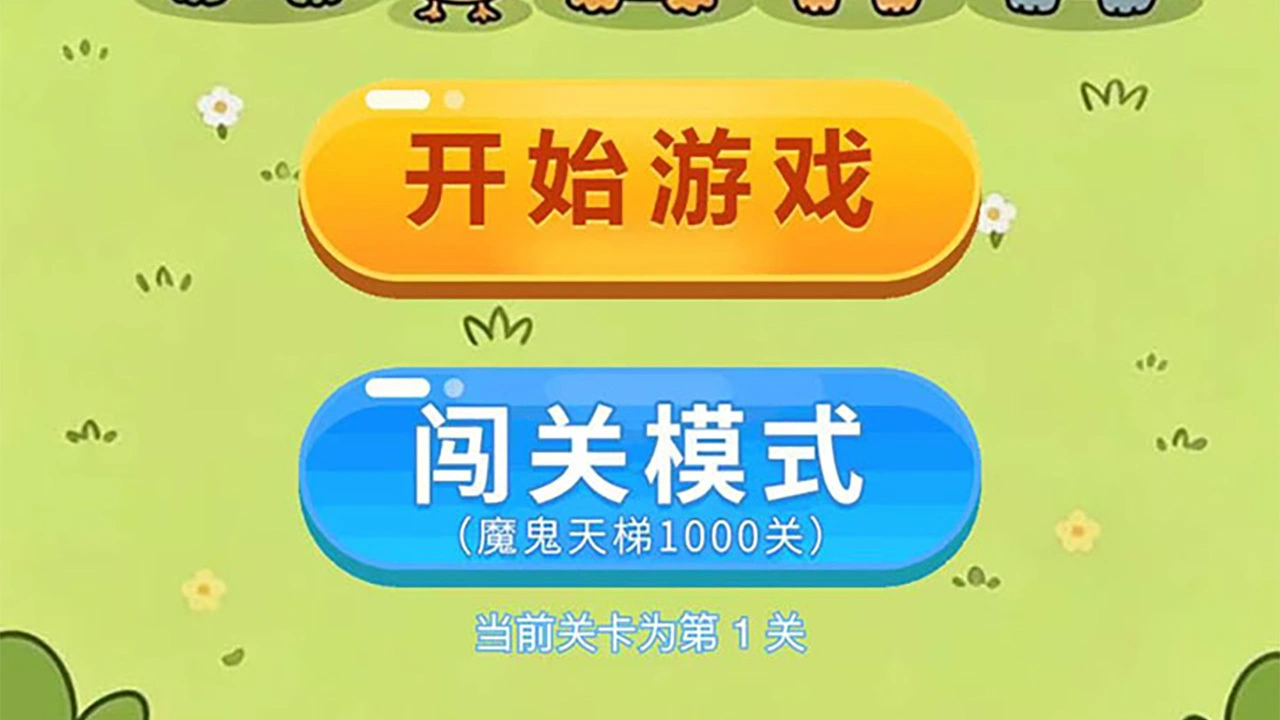 挖了个动物园_6