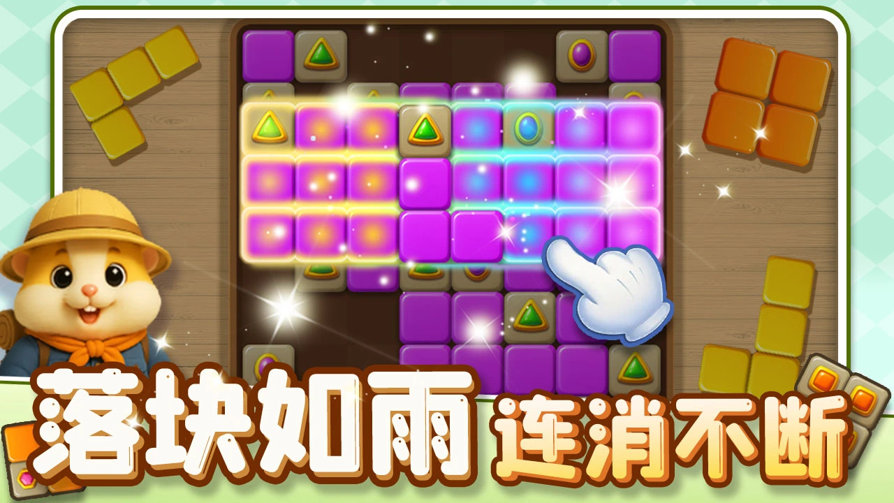方块闯关王_6
