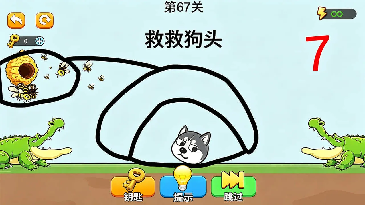 智商不太高_6