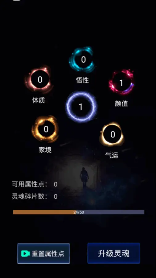人生重来开启_3