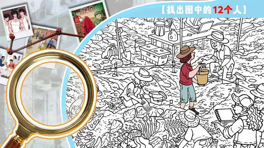 找不同8000关+_1