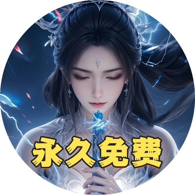 零氪仙侠游戏ICON
