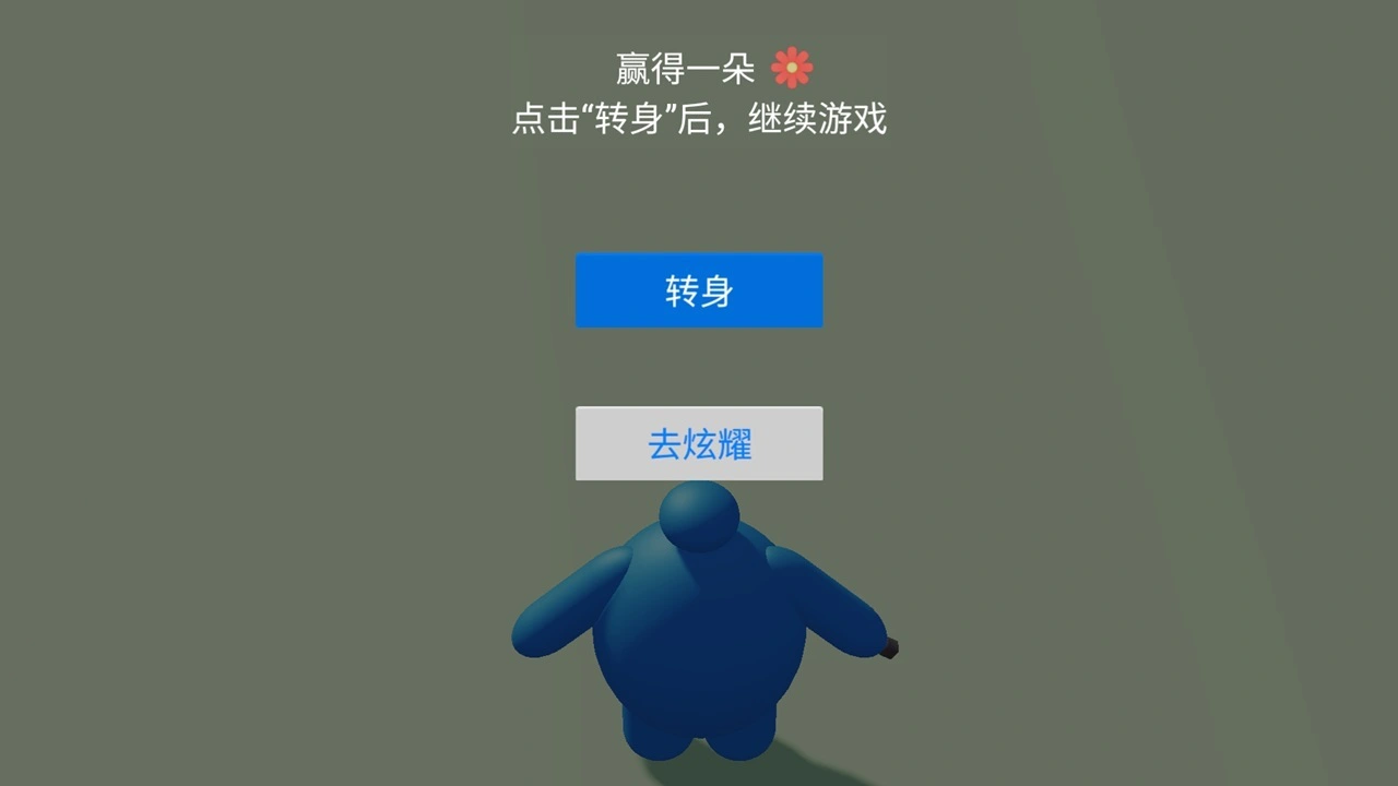 我爱跳方格_6