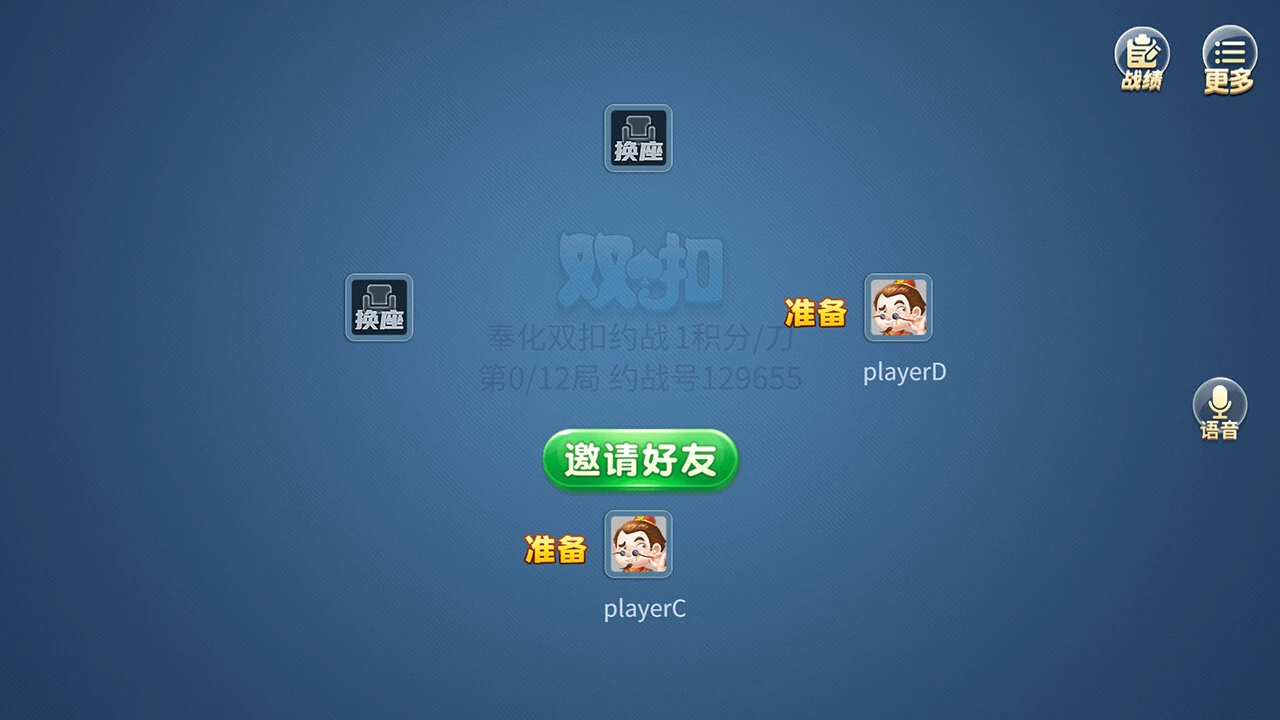 奉化明扣_3