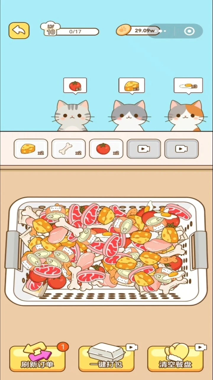 疯狂小饼干_3