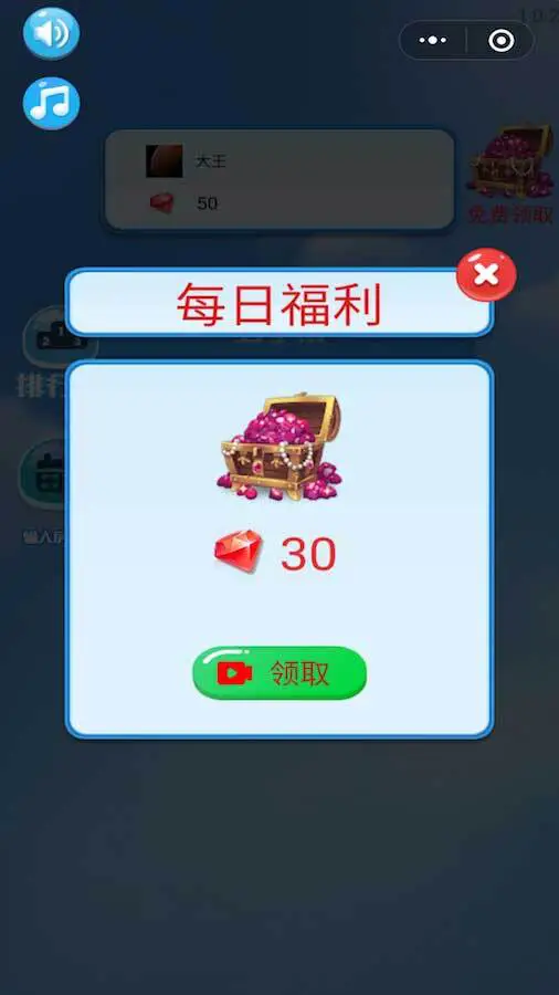五子棋牛人_1