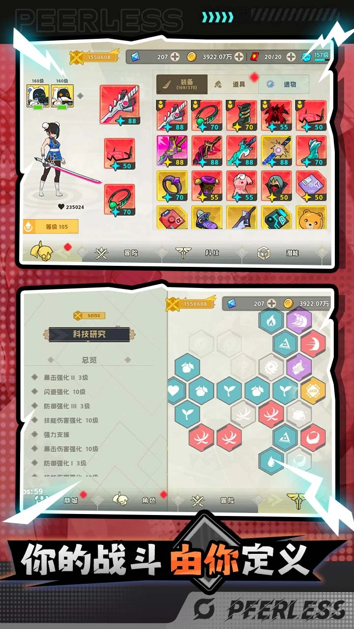 孤勇无双_1