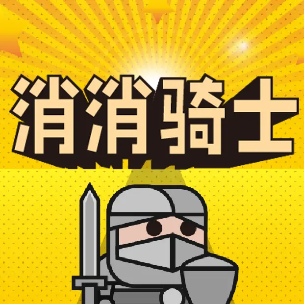 塔斯克巴英雄ICON
