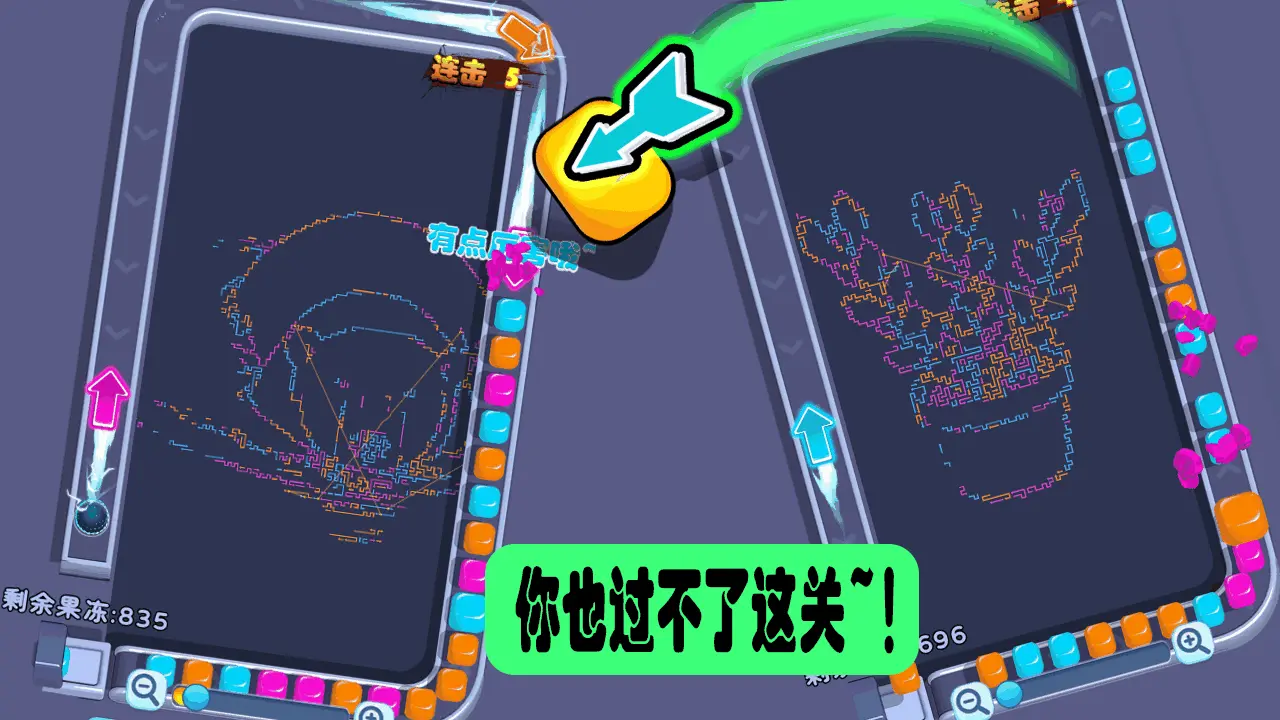 劲爆任我冲_4