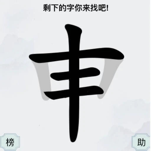 大战外星人游戏ICON