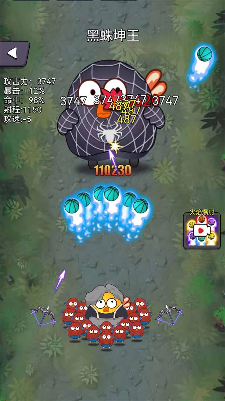 鸡和篮球的挑战_1
