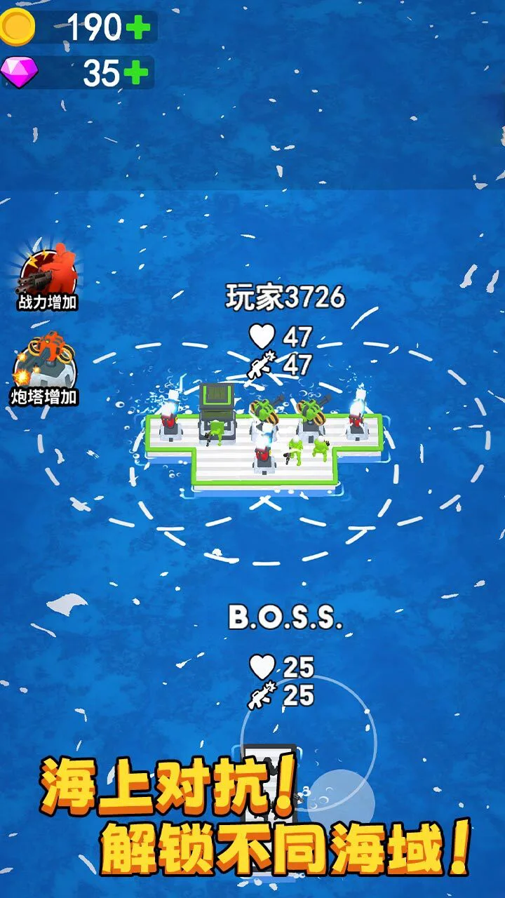海上漂流战_3