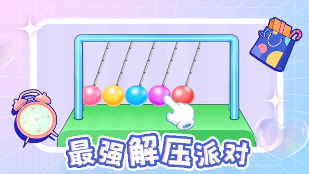 玩具解压盒_5