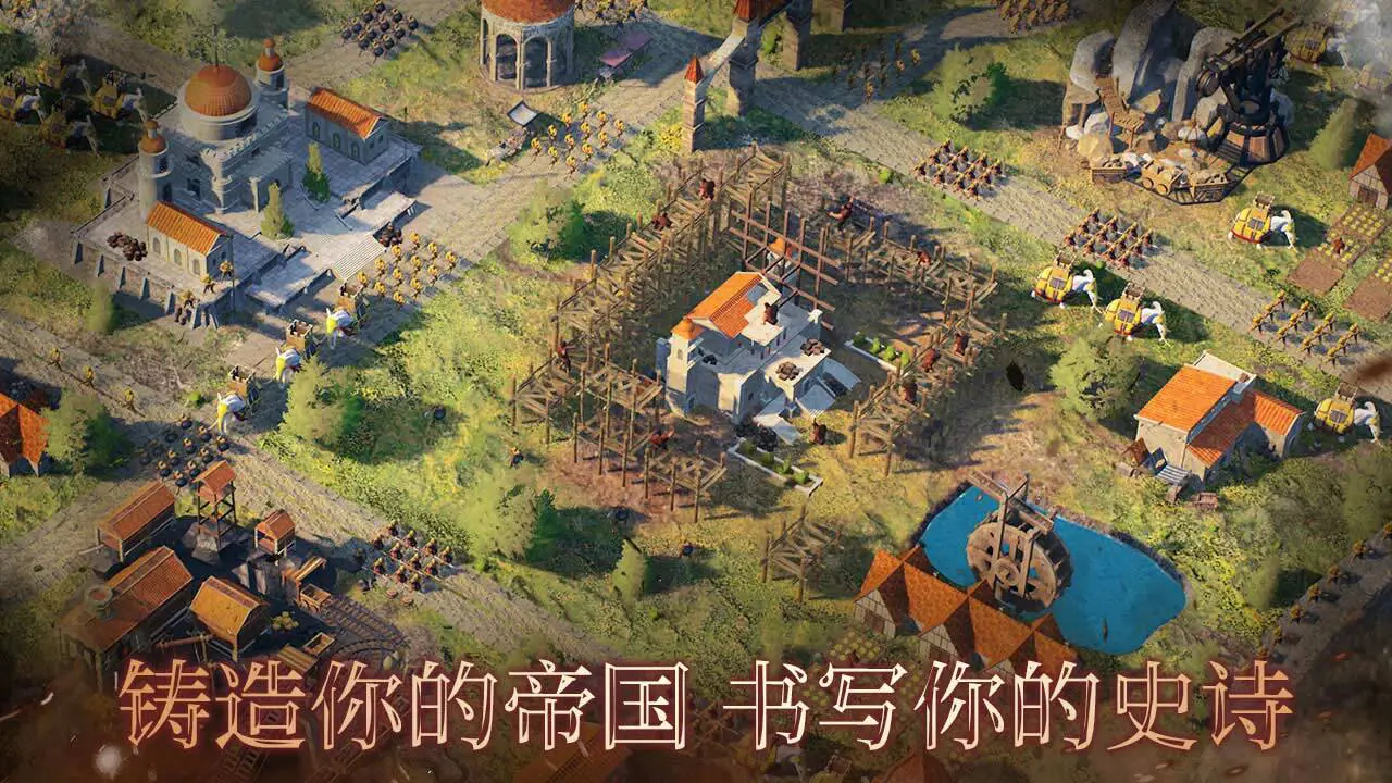 人类纪元：崛起_2