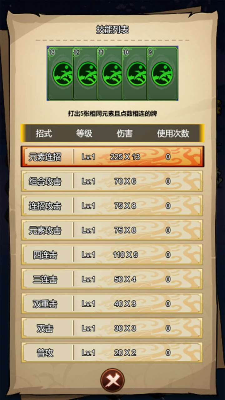 山海符卡_2