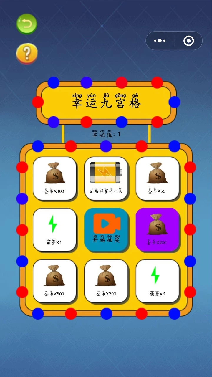 damka达玛克跳棋大师_4