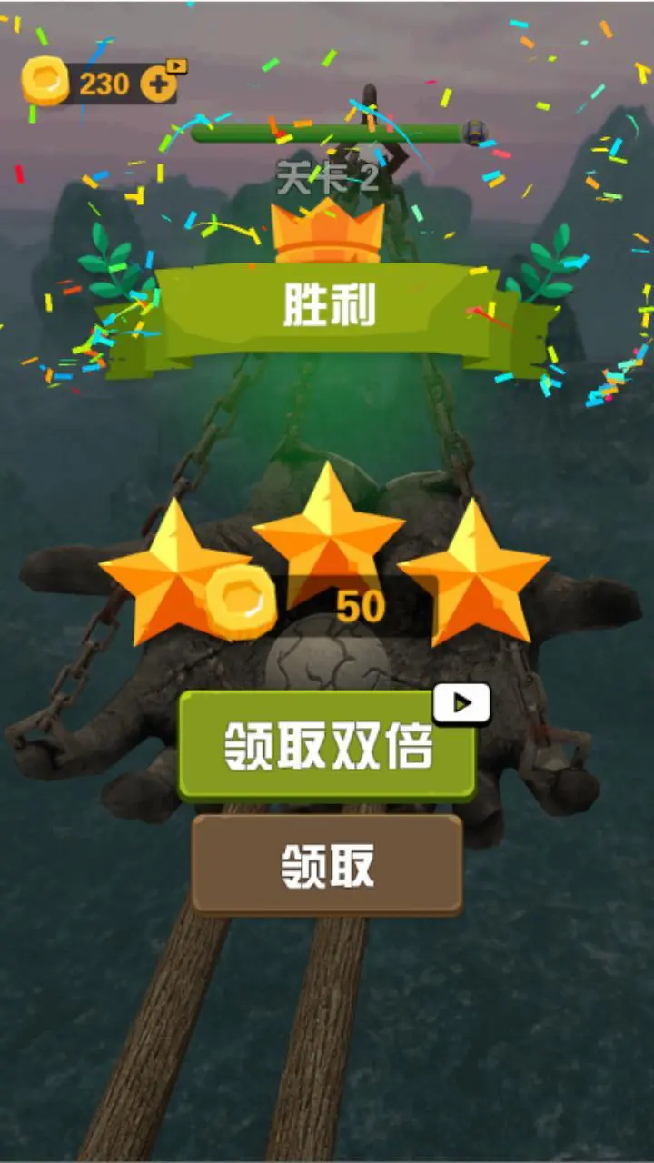 神庙球球酷跑_3