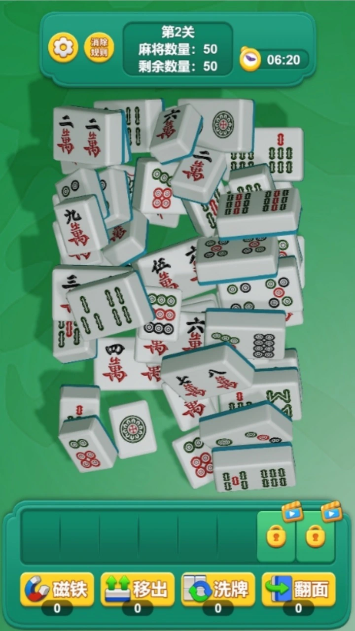 开局一张牌_2