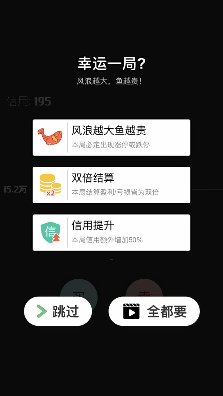 最强富翁_1
