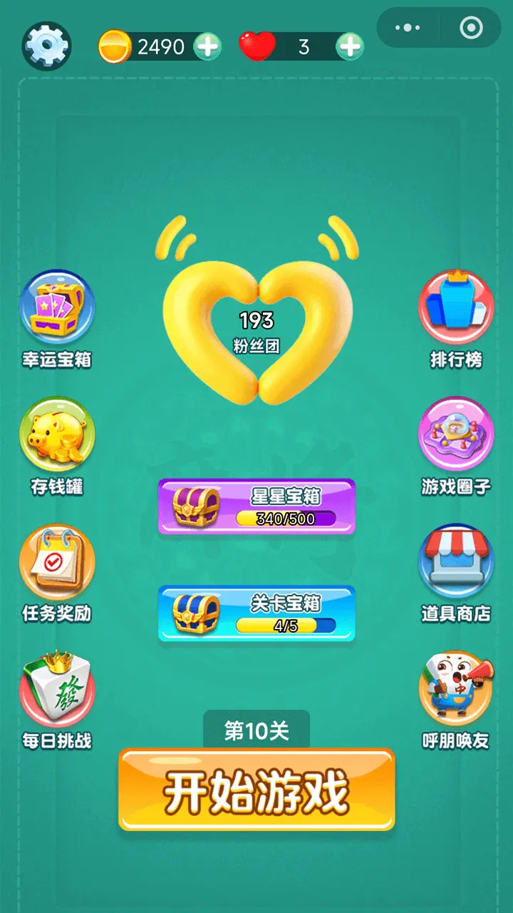 解压方块叠叠乐_1