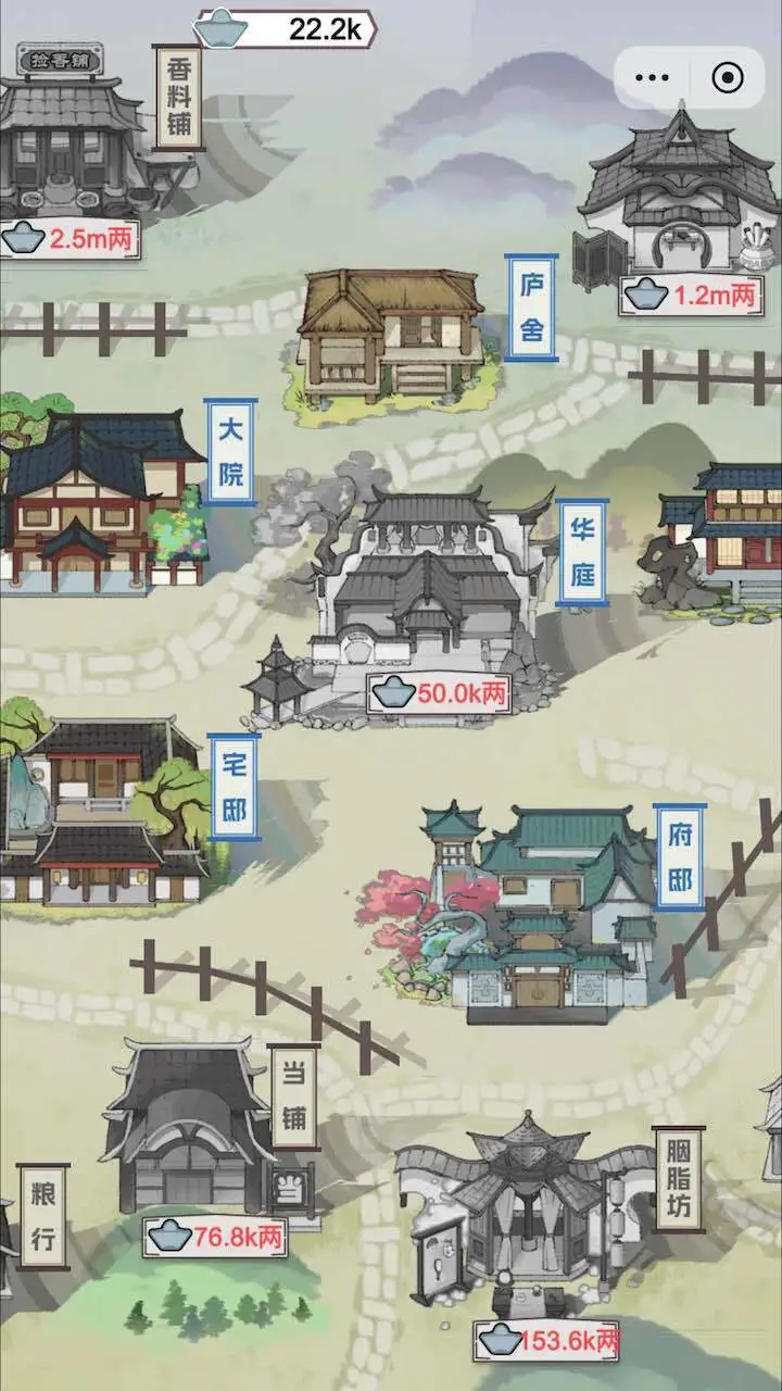 我真没想重生_2