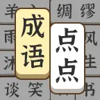 火爆比拼ICON
