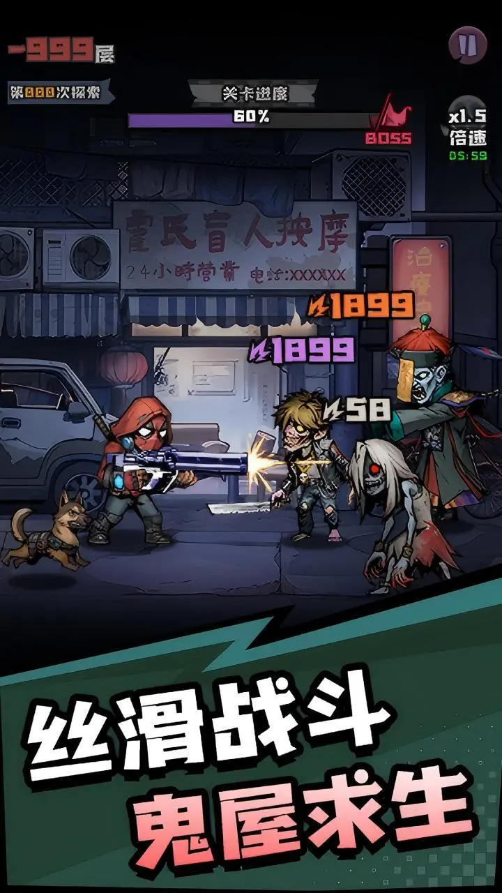 灵异侦探社_3