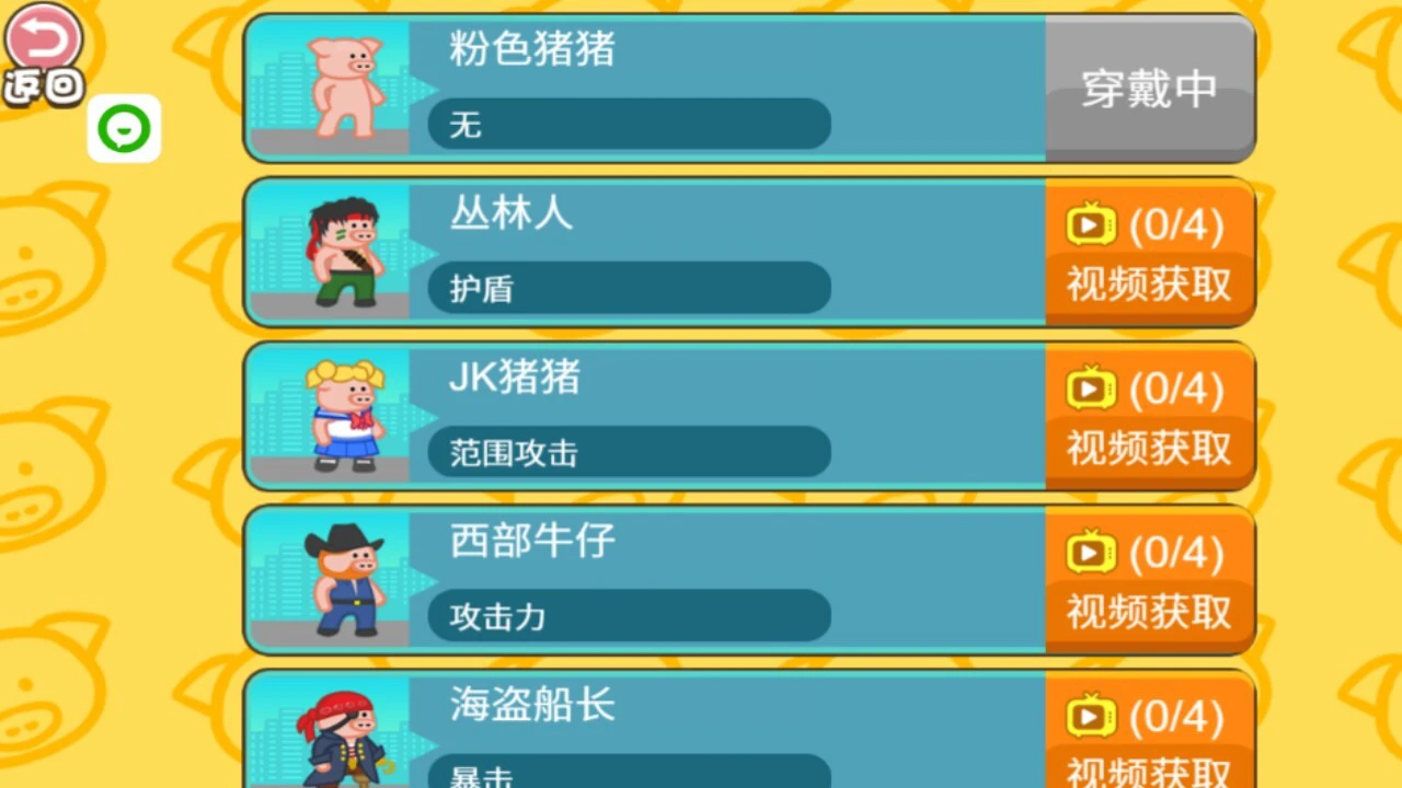 拳王格斗争霸赛_3